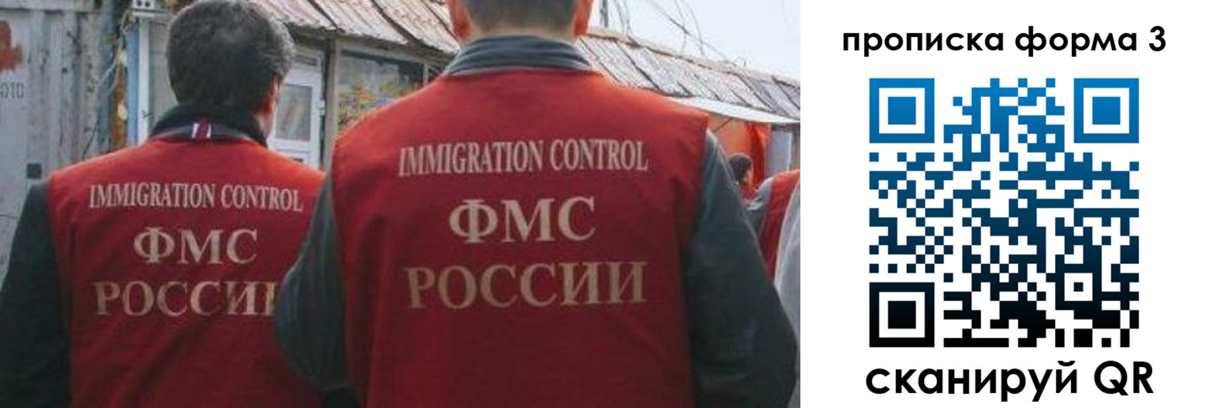 прописка для кредита в Жуковском