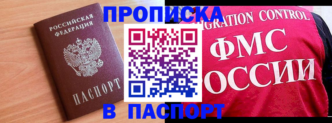 форма 3 в Жуковском