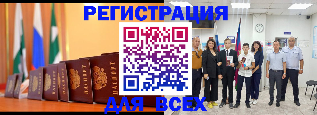 временная регистрация госуслуги в Жуковском